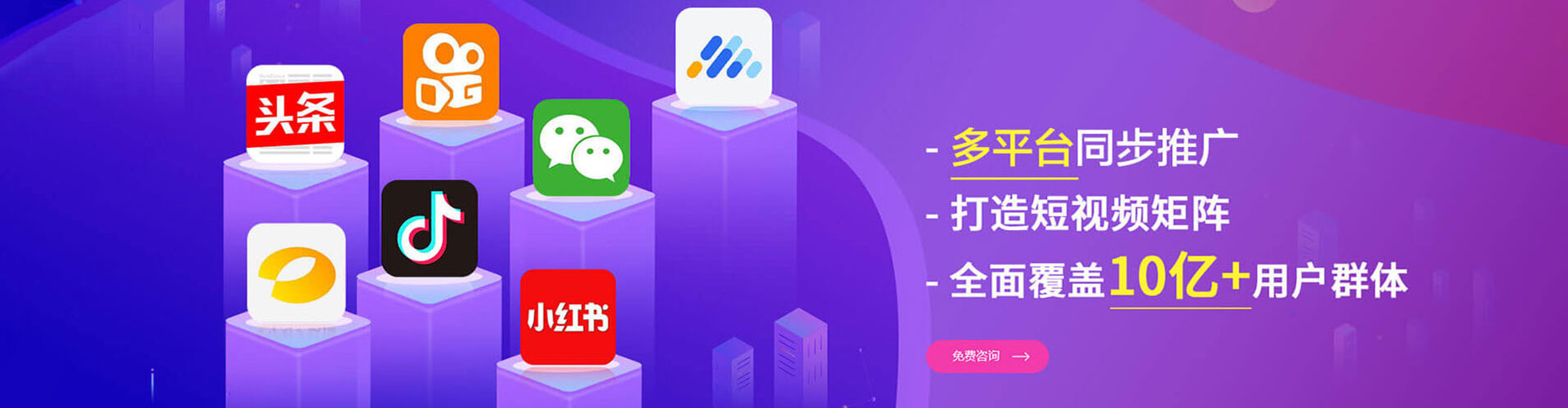 于都信息流投放