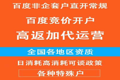 SEM代运营实战：打造个性化广告投放方案