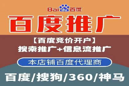揭秘SEM代运营托管公司运营秘诀